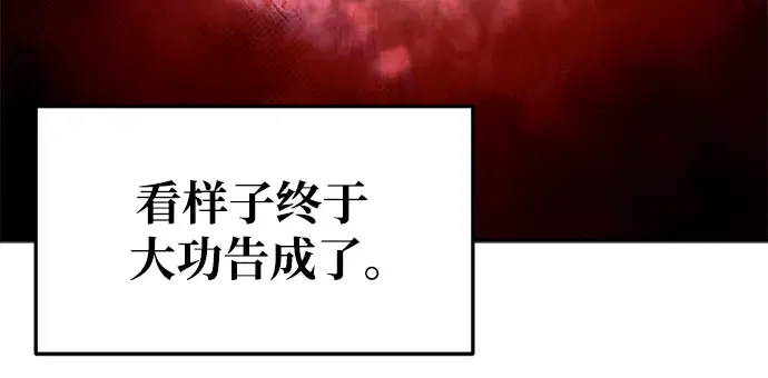 第63话 第44页