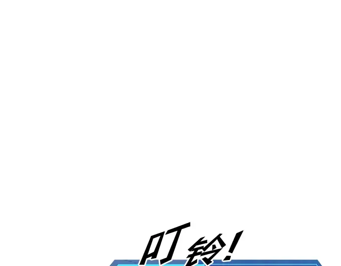 第63话 第45页