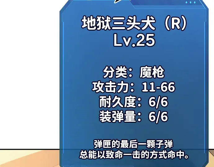 第63话 第46页