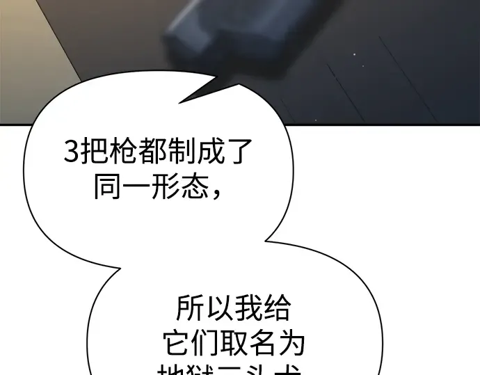 第63话 第49页