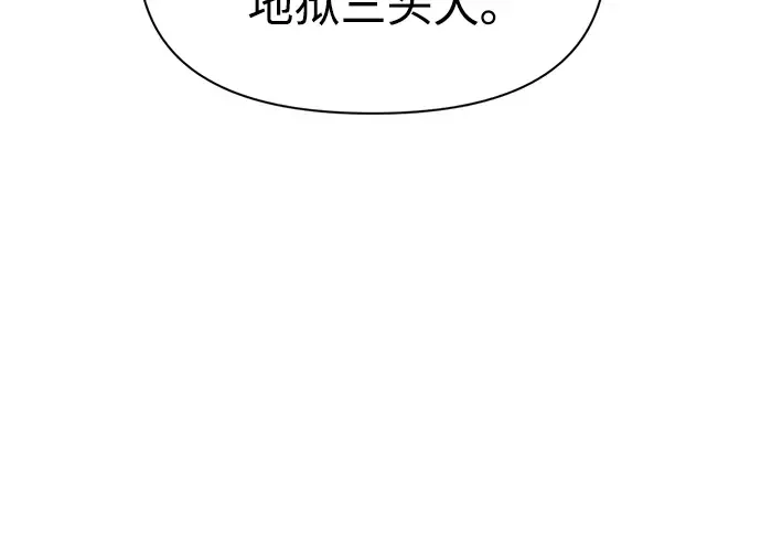 第63话 第50页