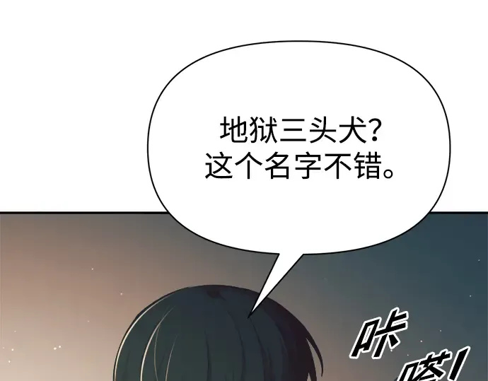 第63话 第51页
