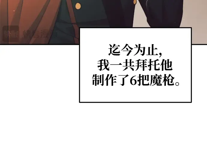 第63话 第53页