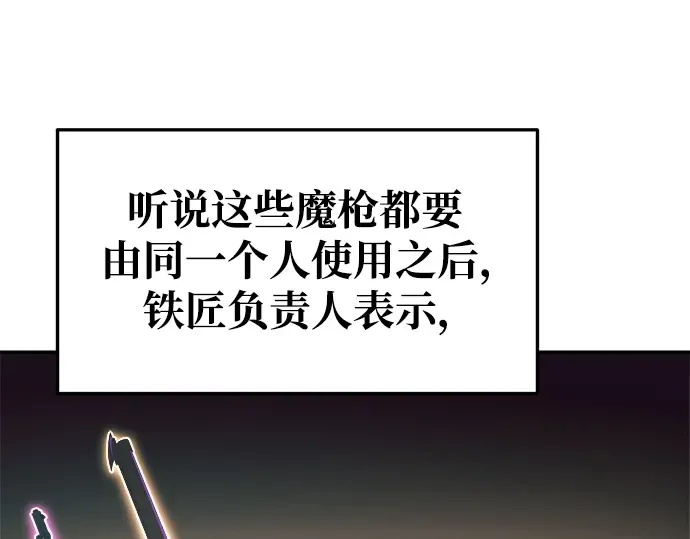 第63话 第55页