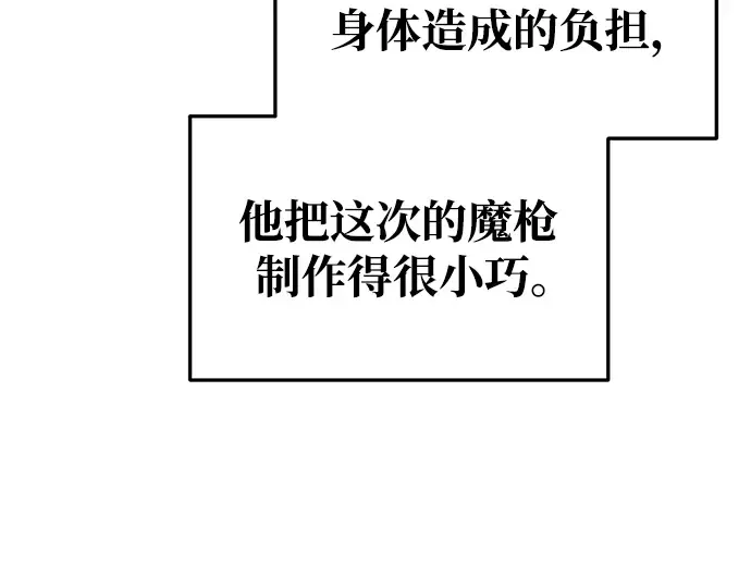 第63话 第57页
