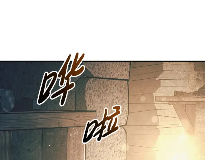 第63话 第58页