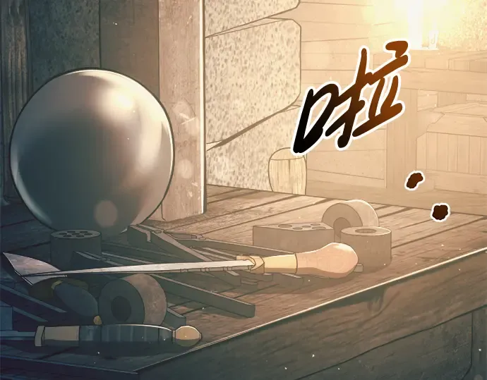 第63话 第59页