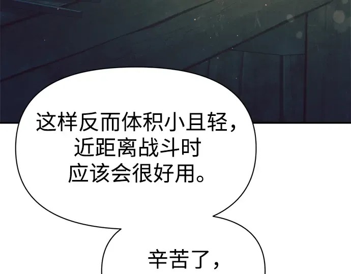 第63话 第60页