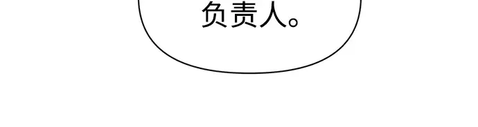 第63话 第61页