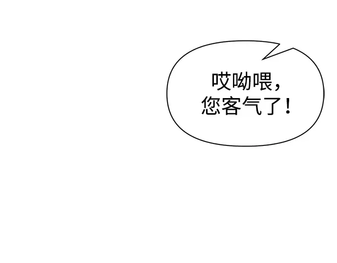 第63话 第62页