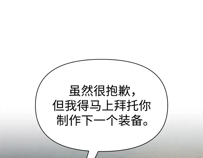第63话 第63页