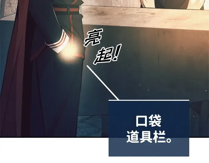 第63话 第66页