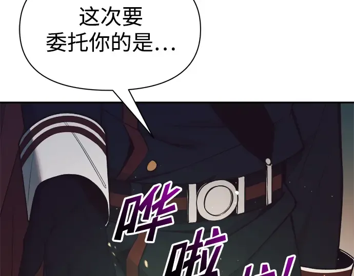 第63话 第69页