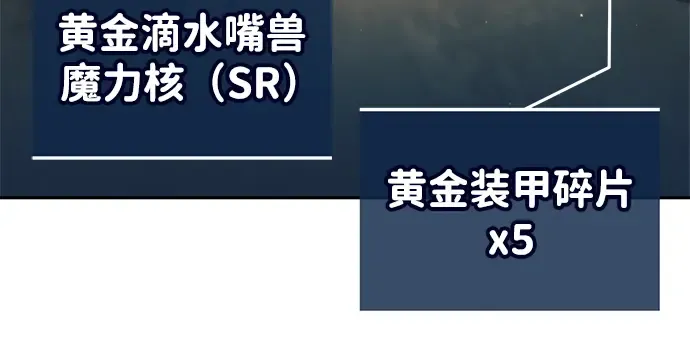 第63话 第71页