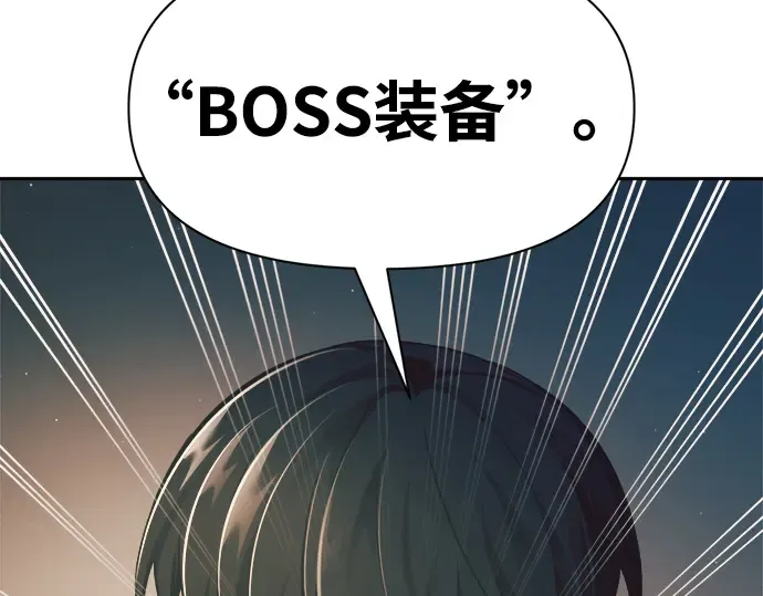 第63话 第73页
