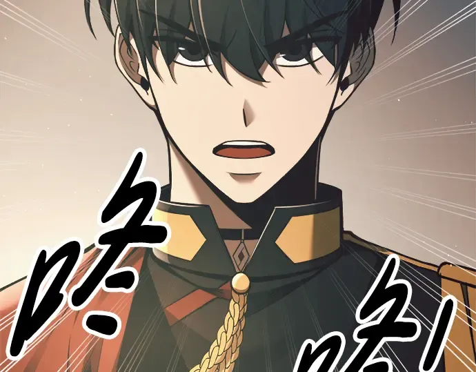 第63话 第74页