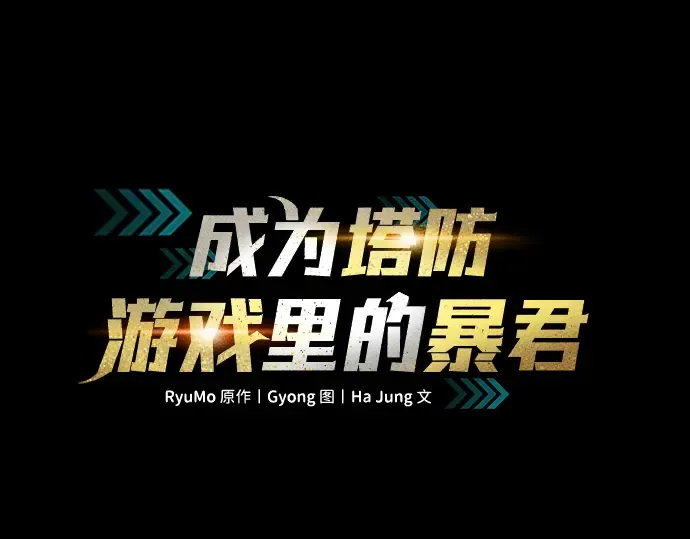 第63话 第81页
