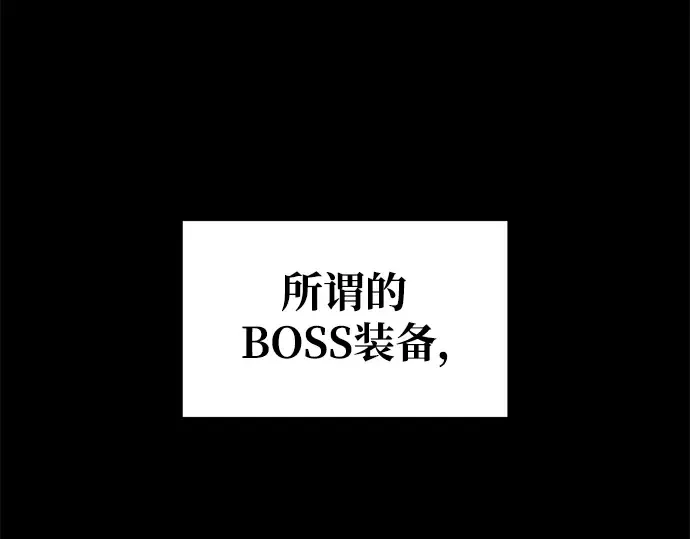 第63话 第83页