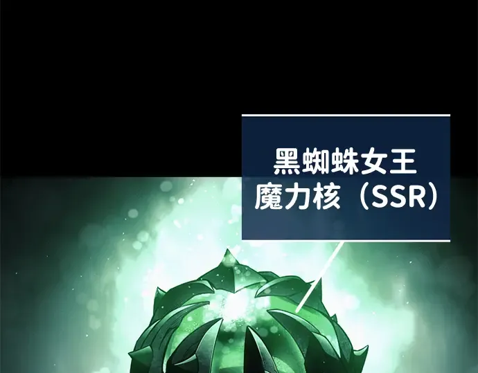 第63话 第85页