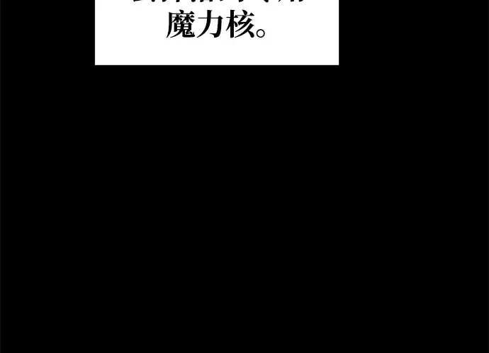 第63话 第87页