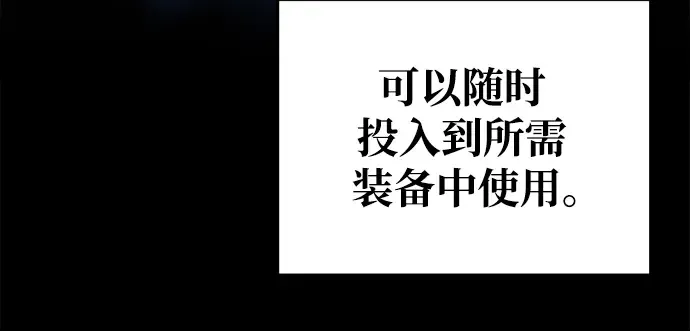 第63话 第90页