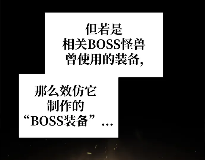 第63话 第92页