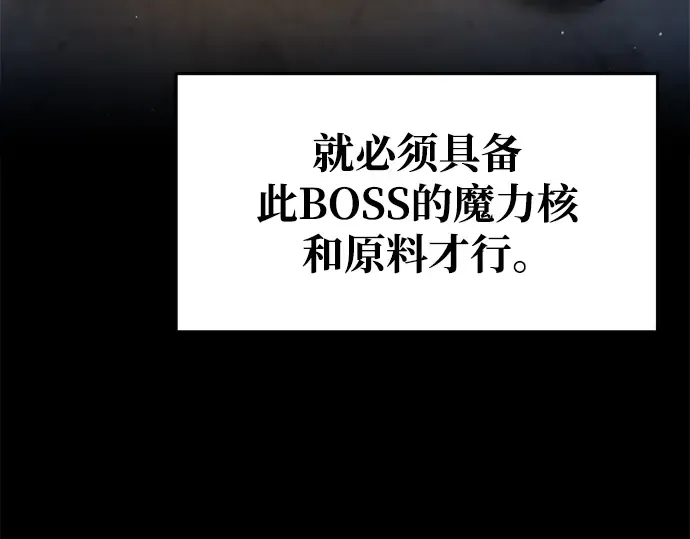 第63话 第95页
