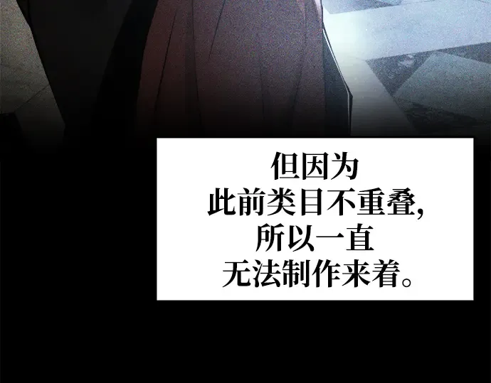 第63话 第99页