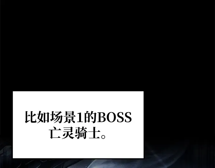 第63话 第101页