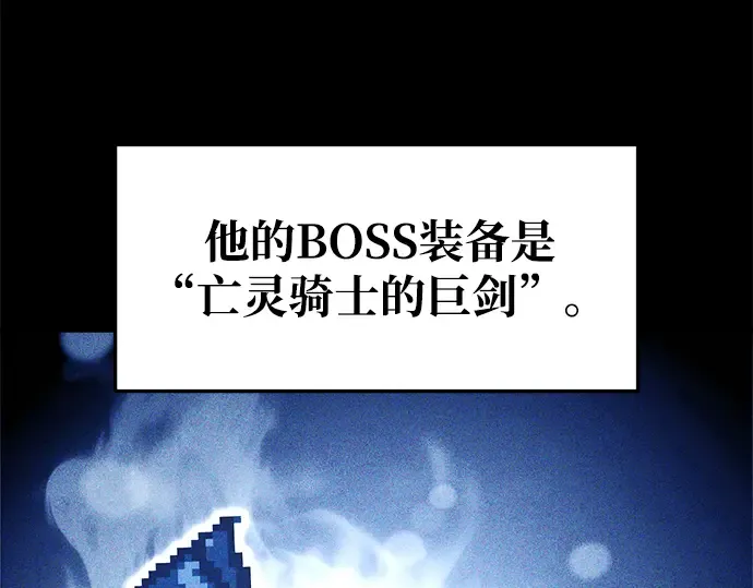 第63话 第105页