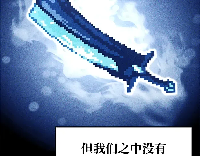 第63话 第106页