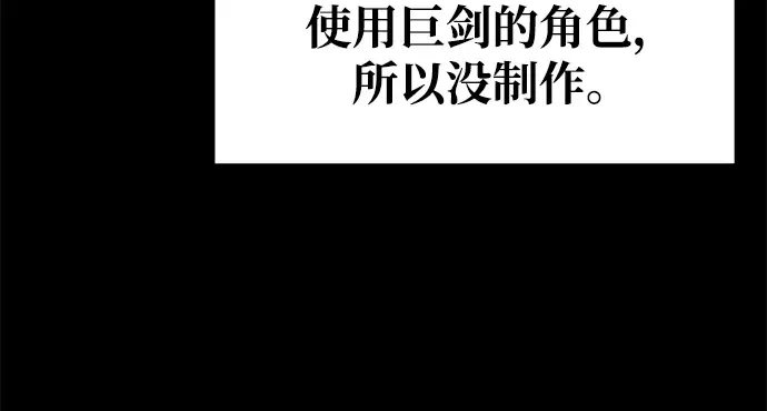 第63话 第107页