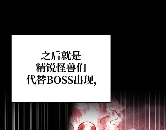 第63话 第108页
