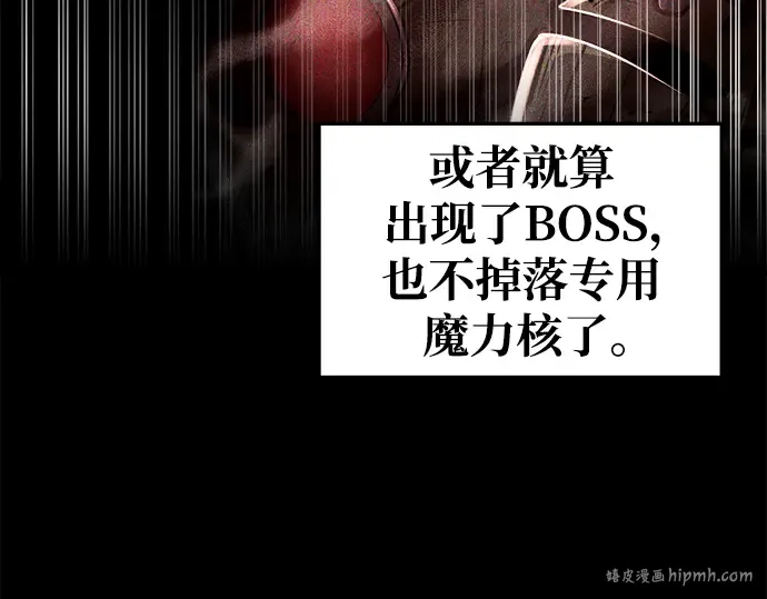 第63话 第112页