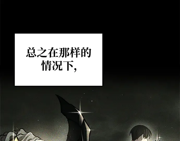 第63话 第114页