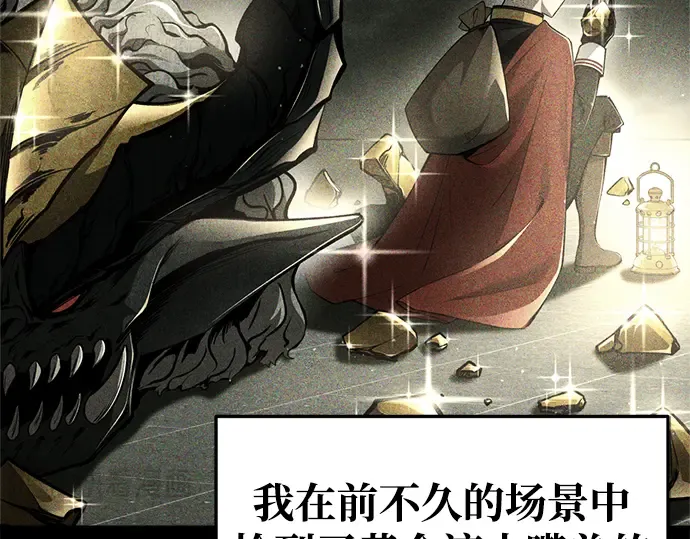 第63话 第115页