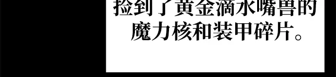 第63话 第116页