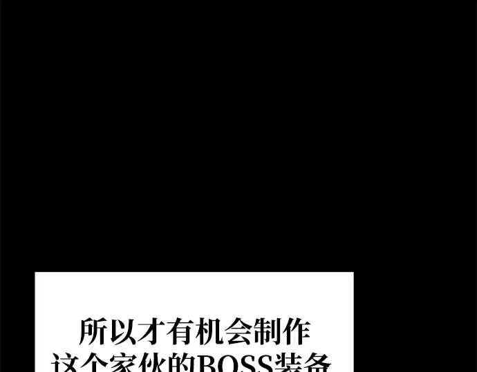 第63话 第117页