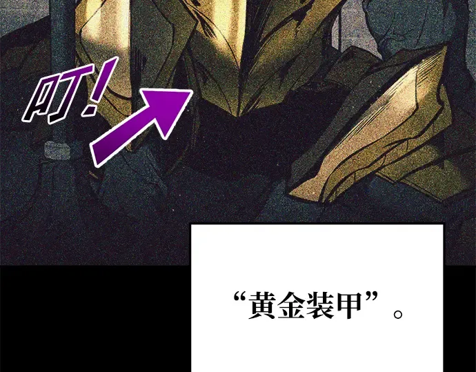 第63话 第119页
