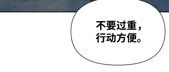 第63话 第124页