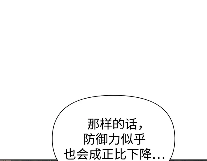 第63话 第125页