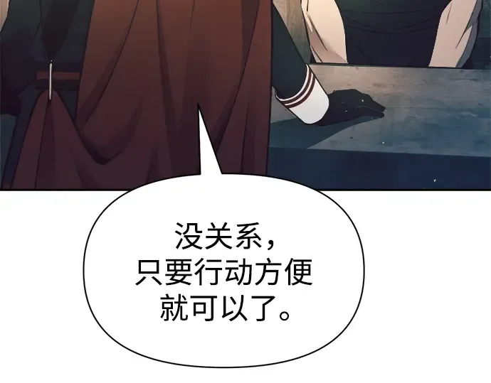 第63话 第127页
