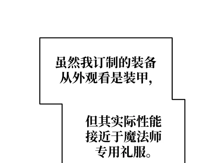 第63话 第129页