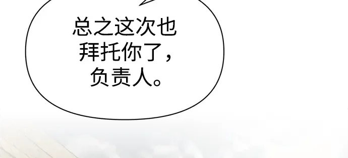 第63话 第131页