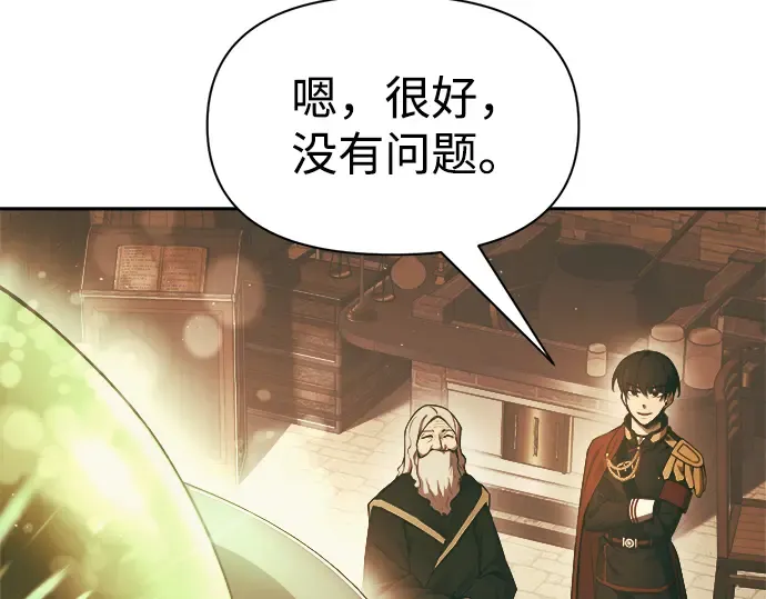 第63话 第141页
