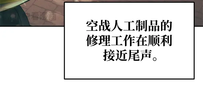 第63话 第143页