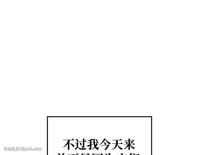第63话 第144页