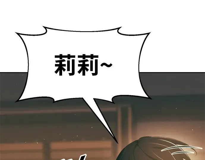 第63话 第147页