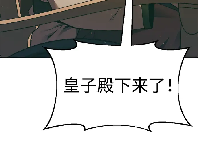 第63话 第151页