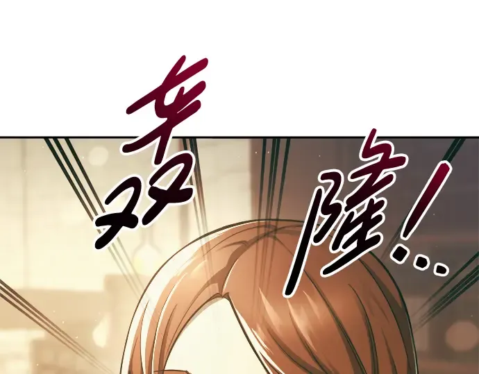 第63话 第153页